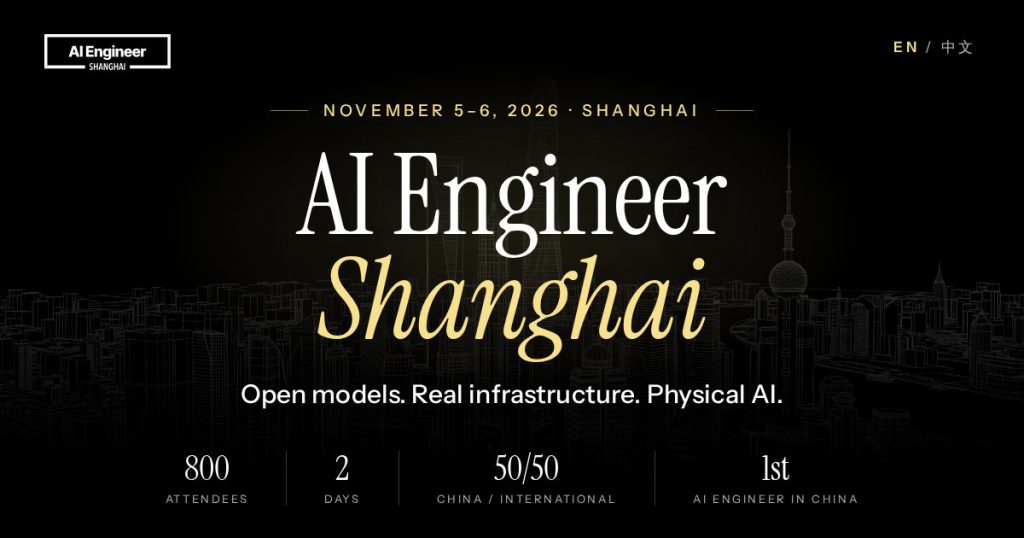 Official AI Engineer Shanghai 2026 event graphic